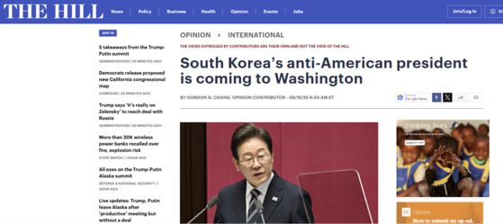 더힐에 실린 이재명 대통령에 대한 고든 창 변호사의 지난 15일(현지시간) 기고문. 사진 더힐 홈페이지 캡처