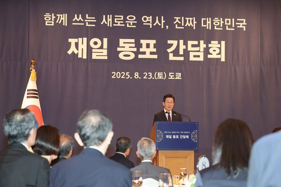 한·일정상회담을 위해 일본을 방문한 이재명 대통령과 부인 김혜경 여사가 23일 도쿄의 한 호텔에서 열린 동포간담회에 참석해 인사하고 있다. 대통령실사진기자단