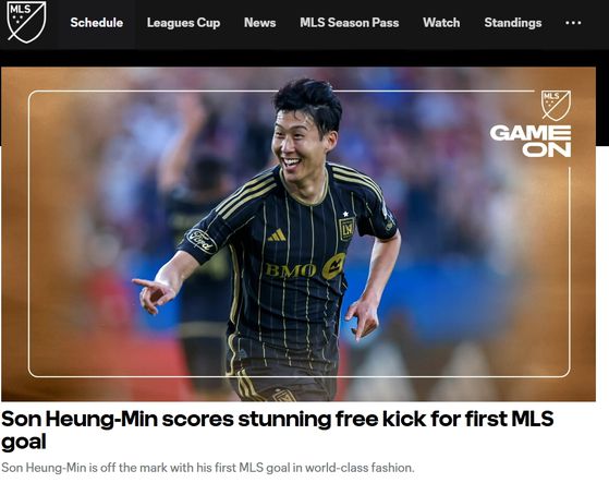 MLS 홈페이지는 손흥민의 데뷔골을 대서특필했다. [사진 MLS 홈페이지]