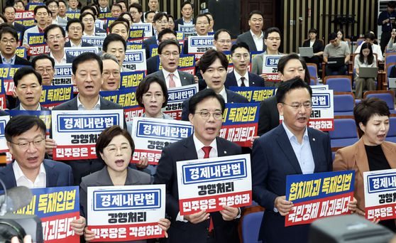 25일 국회에서 열린 의원총회에서 국민의힘 의원들이 더불어민주당 주도로 통과된 상법 개정안에 반대하고 있다. 김성룡 기자