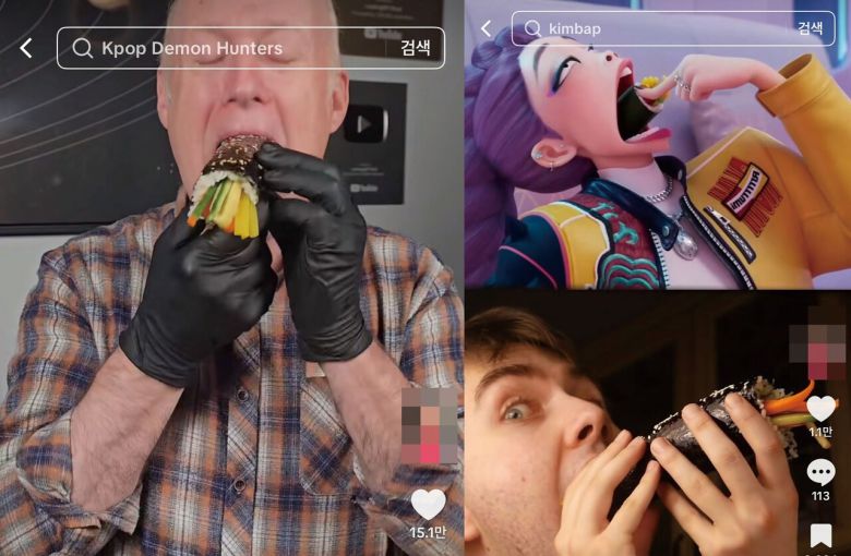 ‘케이팝 데몬 헌터스’의 주인공처럼 김밥을 한입에 먹는 장면을 연출하는 틱톡 해외 이용자들. [사진 틱톡]
