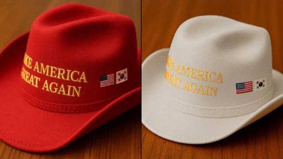 대통령실은 26일 이재명 대통령이 도널드 트럼프 미국 대통령에게 카우보이 마가(MAGA) 모자 세트를 선물했다고 공개했다. [사진 대통령실]