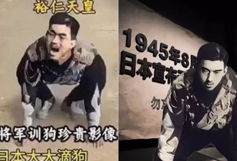 중국 SNS상에서 쇼와(昭和) 시대 히로히토(裕仁) 일왕을 모욕하는 동영상. 사진 중국 SNS 캡처