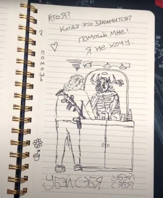 예수 얼굴 사진이 붙은 사격 표적. 로이터=연합뉴스