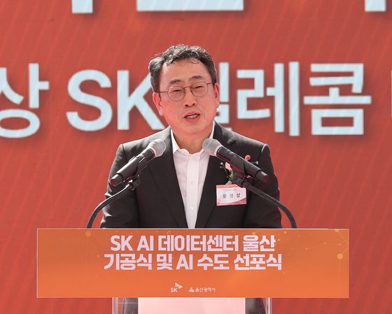 29일 울산시 남구 인공지능(AI) 데이터센터 건설 현장에서 열린 'SK AI 데이터센터 울산' 기공식에서 유영상 SK텔레콤 대표가 기념사를 하고 있다. 연합뉴스