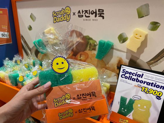 스크럽대디코리아가 부산 팝업을 위해 한정판으로 선보인 삼진어묵과의 협업 제품. 김세린