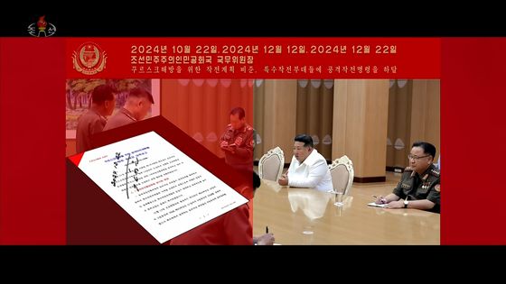 조선중앙TV는 우크라이나 전쟁 파병군을 찬양하는 뮤직비디오 '기억하리'를 30일 공개했다. 중앙TV는 영상을 통해 북한이 러시아 쿠르스크에 파병을 공식 결정한 시점이 우크라이나가 쿠르스크를 침공한 직후인 '2024년 8월 28일'이었다고 처음으로 확인했다.또 김정은 국무위원장이 작년 10월과 12월 세 차례에 걸쳐 특수작전부대에 직접 공격 명령을 하달한 문서도 공개됐다. 조선중앙TV 화면 캡처, 연합뉴스