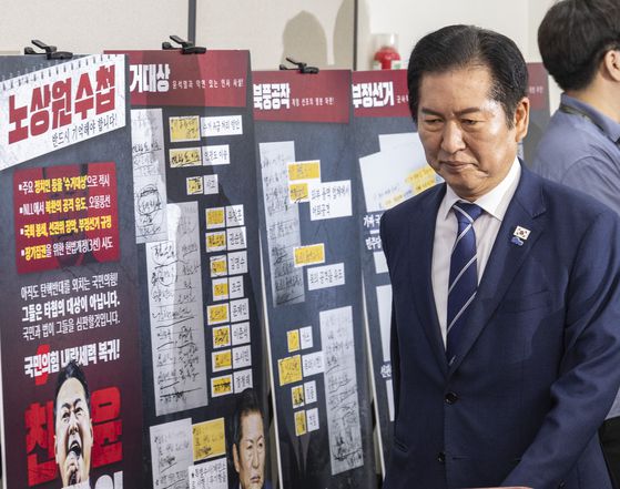 더불어민주당 정청래 대표가 정기국회 첫날인 1일 국회에서 열린 최고위원회의에서 회의실에 게시된 노상원 수첩 내용 홍보물을 설명하며 '내란세력 척결'을 강조하고 있다. 연합뉴스