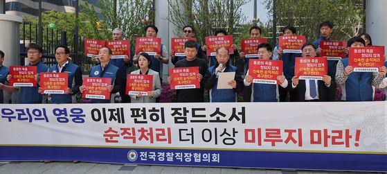 전국경찰직장협의회 소속 관계자들이 지난 4월 29일 서울 서대문구 경찰청 앞에서 열린 기자회견에서 공무상 사망한 경찰관들 순직 인정을 촉구하고 있다. 뉴스1