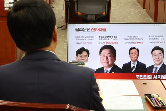 2일 국회 교육위원회에서 열린 인사청문회에서 음주 운전 이력에 대한 서지영 국민의힘 의원의 질의에 최교진 사회부총리 겸 교육부 장관 후보자가 답하고 있다. 연합뉴스