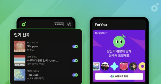 멜론 AI 큐레이션 서비스 ‘DJ 말랑이’. 카카오엔터테인먼트