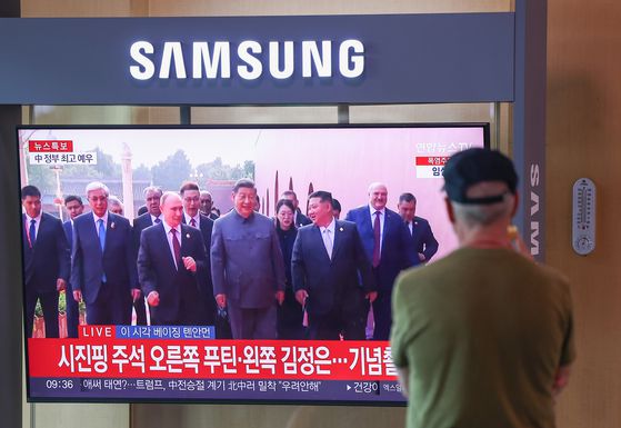 김정은 북한 국무위원장이 중국 전승절 80주년 기념행사에 참석하기 위해 지난 1일 전용열차로 출발했다고 조선중앙통신이 2일 보도했다. 조선중앙통신=연합뉴스