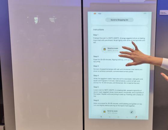 4일(현지시간) 독일 베를린서 열린 IFA 2025에서 삼성전자 전시관에 마련된 반려견 케어 모습이다. 이우림 기자