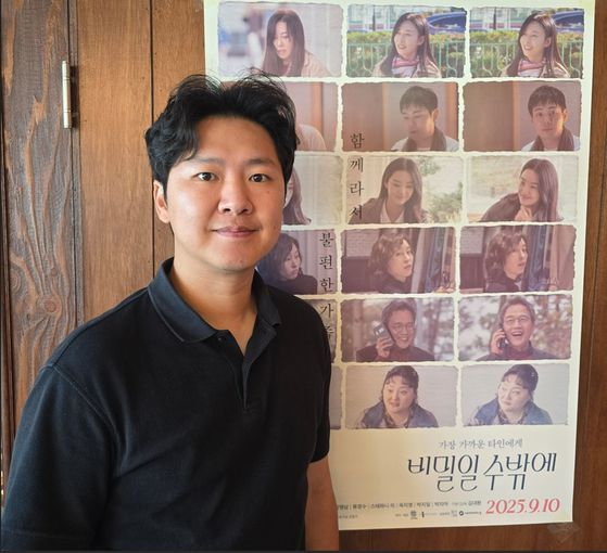 영화 '비밀일 수밖에'를 연출한 김대환 감독. 사진 정현목 기자