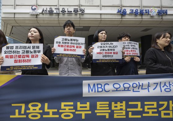 지난 5월 19일 서울 중구 서울고용노동청 앞에서 MBC 기상캐스터였던 고(故) 오요안나씨 특별감독결과 규탄 기자회견이 열리고 있다.   이날 회견에서 오씨의 어머니 장연미(59)씨는 오씨가 근로기준법상 근로자로 인정되지 않는다는 고용노동부의 특별근로감독 결과에 대해 "절대로 받아들일 수 없다"고 밝혔다. 연합뉴스