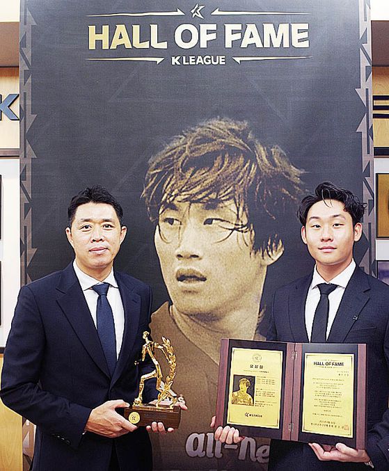 유상철 감독 헌액식에 참석한 아들 유선우 씨(오른쪽)와 현영민 위원장. 사진 프로축구연맹