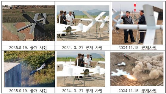 홍민 통일연구원 선임연구위원은 ″기존에는 무인기가 실험용인 흰색으로 도색됐지만 19일 공개된 사진엔 위장색으로 도색돼 실전용을 의미한다″고 분석했다. 홍민 위원이 정리한 무인기 외형 비교. 조선중앙통신=연합뉴스. 노동신문=뉴스1