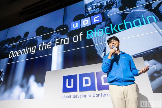 송치형 두나무 회장. 사진 두나무