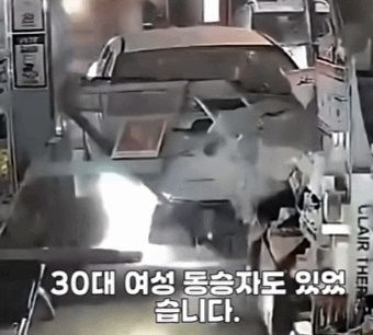 음주운전 상태로 약국으로 돌진한 20대 여성이 사고를 수습하지 않고 뻔뻔한 태도를 보였다는 목격담이 전해졌다. 보배드림 캡처