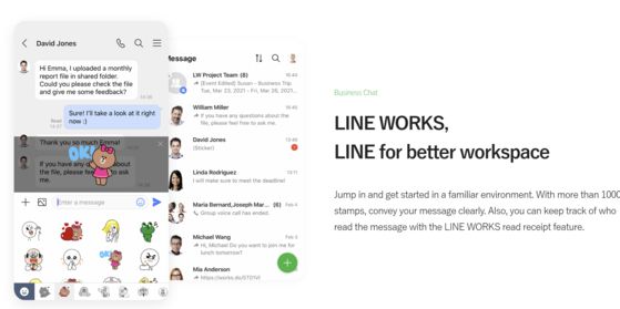 라인웍스는 일본 업무용 유료 메신저 시장에서 7년 연속 1위를 차지했다. 라인웍스 홈페이지 캡쳐.