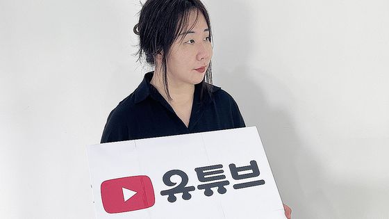 유튜브 한글 로고의 모션 디자이너 김우영. 사진 유튜브