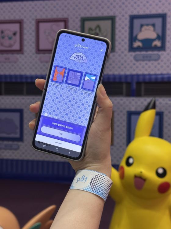 포켓몬스터와 협업해 만든 '메타빌라' 콘텐트. 컬렉팅하는 재미를 더해 재방문율을 높였다. 9.81파크