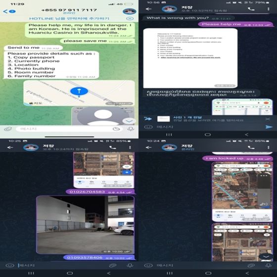 지난 8월 한국인 대학생이 캄보디아에서 고문당한 뒤 숨진 사건을 수사한 현지 검찰이 중국인 3명을 살인 혐의로 재판에 넘겼다.   11일(현지시간) 캄보디아 국영 AKP 통신에 따르면 전날 캄보디아 깜폿지방검찰청은 살인과 사기 혐의로 A(35)씨 등 30~40대 중국인 3명을 구속기소 했다. 캄보디아 깜폿지방검찰청 대변인 명의 발표문. AKP 통신 홈페이지 캡처. 연합뉴스