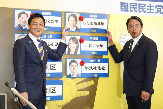 지난 11일 다마키 유이치로 국민민주당 대표가 오사카 만박을 찾아가 후지타 후미타케 일본유신회 공동대표와 사진을 찍고 있다. 다마키 유이치로 X 캡처