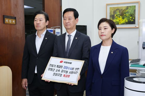 박수민 국민의힘 원내대표 비서실장(왼쪽부터), 최은석 원내수석대변인, 서지영 원내부대표가 13일 서울 여의도 국회 의안과에 '민중기 특검의 강압수사로 인한 양평군 소속 공무원 사망사건의 진상규명을 위한 특검법'을 제출하고 있다. 뉴스1