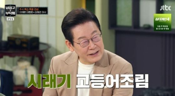 김우영 더불어민주당 의원이 14일 과방위 국정감사에서 공개한 박정훈 국민의힘 의원의 문자. 국회방송 유튜브 캡쳐