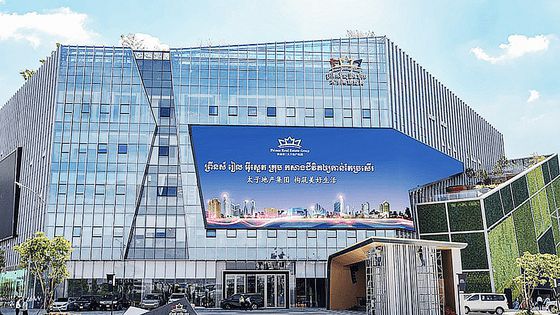 프놈펜 다이아몬드 아일랜드에 위치한 프린스 그룹 본사. 사진 홈페이지 캡처