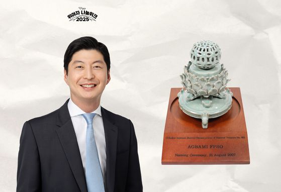 허세홍 GS칼텍스 대표이사 사장 | 고려청자 국보 재현품