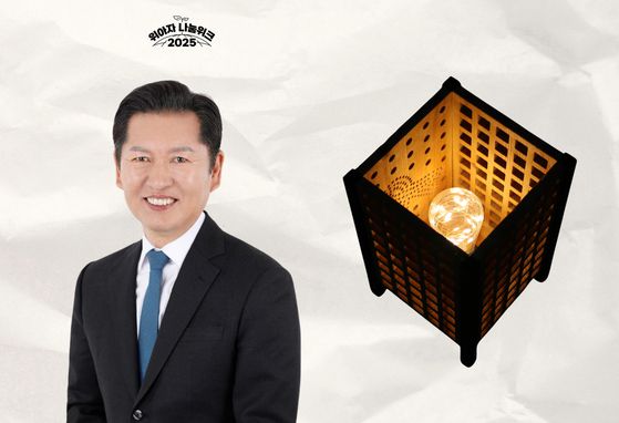 정청래 더불어민주당 대표 | 탁상 조명