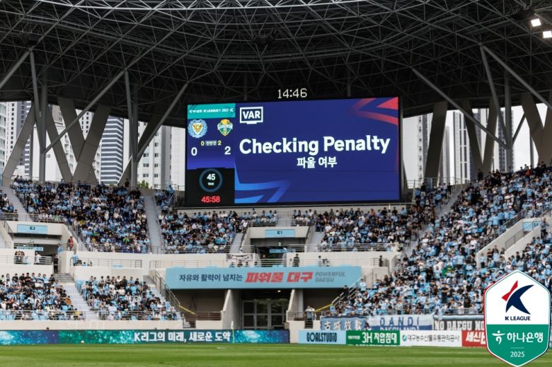 VAR 체킹 중이라고 알리는 경기장 전광판. [사진 프로축구연맹]