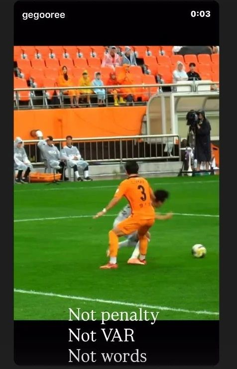 전북 현대의 포옛 감독은 SNS에 “페널티킥도 아니고, VAR도 하지 않고, 말도 못한다”는 글로 오심을 대놓고 저격했다. [사진 포옛 SNS]