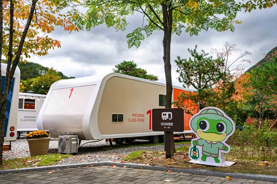 경북 봉화군 청량산에 있는 '청량산 수원캠핑장'. 경기 수원시는 인구소멸위기에 놓인 우호도시 '봉화군'과의 상생협력을 위해 청량산 수원캠핑장을 조성했다. 사진 수원시