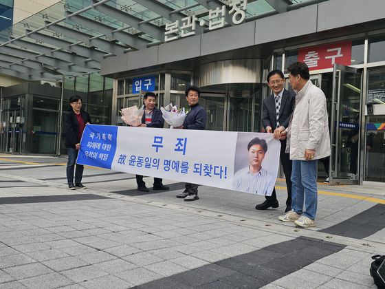 이춘재 연쇄살인 용의자로 몰렸던 고(故)윤동일씨의 친형(오른쪽에서 세 번째)이 30일 재심 재판 선고 직후 법원 앞에서 기자회견을 하고 있다. 이날 재판에는 이춘재 8차 사건 용의자로 몰려 억울하게 옥살이를 한 윤성여씨(왼쪽에서 두 번째)와 낙동강변 살인사건의 범인으로 몰렸던 장동익씨(오른쪽 맨 끝)도 참석했다. 최모란 기자