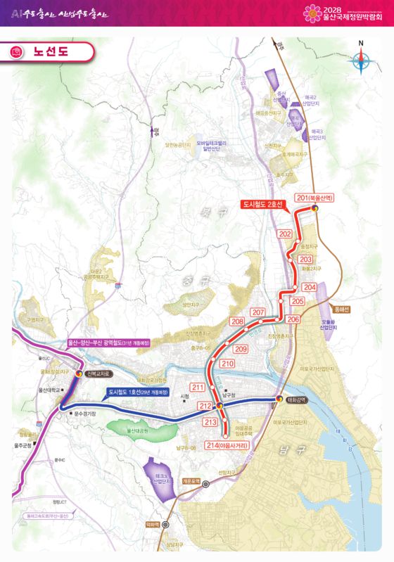 울산 도시철도 2호선 계획안. 자료 울산시