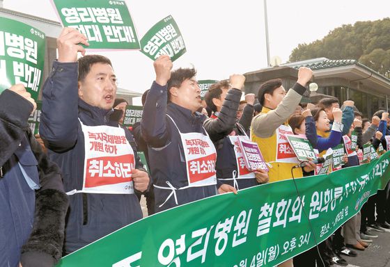 2019년 3월 4일 오후 제주도청 앞에서 한국노동조합총연맹 관계자들이 녹지국제병원 개원 취소에 따른 해법 모색을 촉구하고 있다. 뉴시스