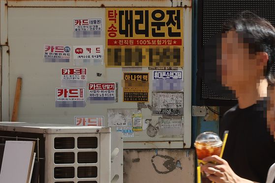 국내 카드사들의 순이익이 감소하면서 무이자 할부 등 혜택은 줄고 연회비는 확대되는 추세다. 연합뉴스