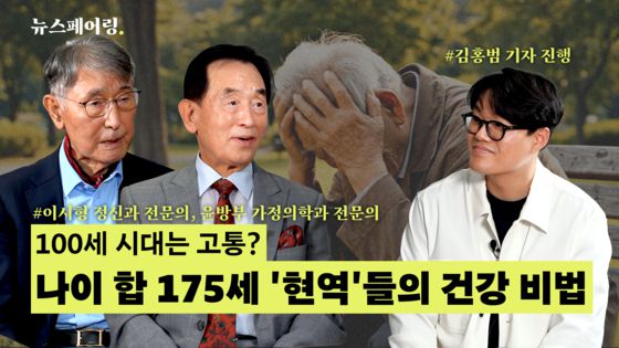 지금도 현역으로 건강하게 활동하고 있는 이시형 박사(왼쪽)와 윤방부 박사. 최근 책『평생 현역으로 건강하게 사는 법』을 공동 집필했다.