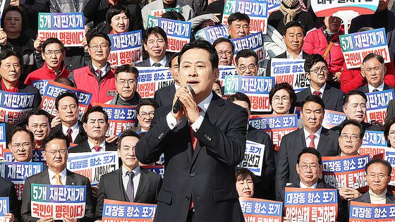 국민의힘 장동혁 대표와 의원, 전국 당협위원장, 당원 등이 12일 오전 국회 본청 앞 계단에서 열린 ‘대장동 일당 7400억 국고 환수 촉구 및 검찰 항소 포기 외압’ 규탄대회에서 구호를 외치고 있다. 임현동 기자