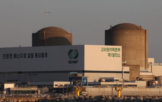 원자력안전위원회는 13일 전체회의를 열고 고리 원자력발전소 2호기 계속운전 허가를 의결했다. 사진은 이날 부산시 기장군의 한 포구에서 바라본 고리 2호기(왼쪽) 모습. 송봉근 객원기자