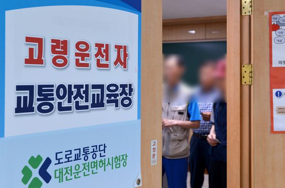 지난해 7월 3일 오후 도로교통공단 대전운전면허시험장에서 열린 만 75세 이상 고령 운전자 교통안전 의무교육. 중앙DB