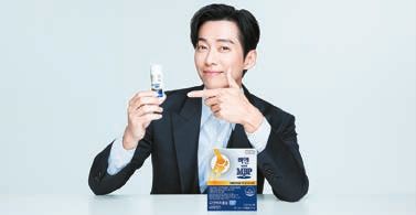 뼈엔 엠비피MBP는 골밀도·골강도 등 뼈 건강 개선을 돕는 건강기능식품이다.