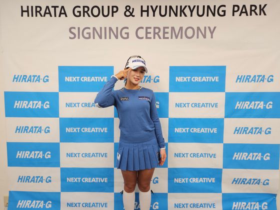 박현경이 히라타와 후원 계약을 연장했다. 사진 넥스트크리에이티브