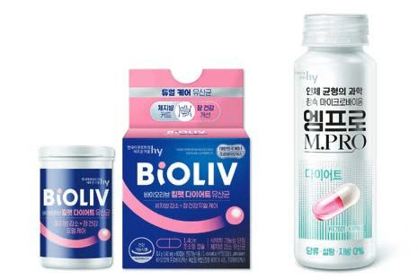 hy는 김치 유래 식물성 유산균 ‘킬팻’을 활용한 제품과 B2B 원료 사업으로 국내외 다이어트 유산균 시장을 선도하고 있다. 사진은 hy의 대표 킬팻 제품인 ‘바이오리브 킬팻 다이어트 유산균’과 ‘엠프로 다이어트’. [사진 hy]