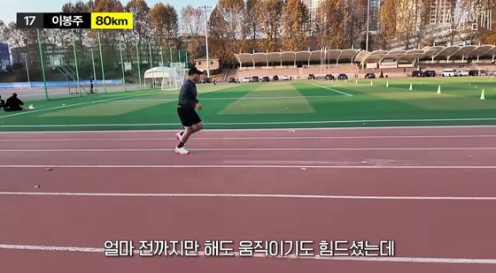 사진 유튜브 채널 ‘션과 함께’ 캡처