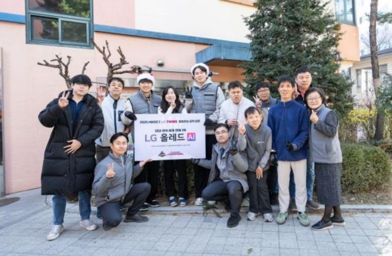 프로야구 LG 박해민(윗줄 왼쪽 셋째)과 홍창기(윗줄 왼쪽 다섯번째)가 4일 서울 송파구 장애인 거주시설 신아원과 임마누엘집을 방문해 LG 전자 TV를 선물하고 있다. 사진 LG 트윈스