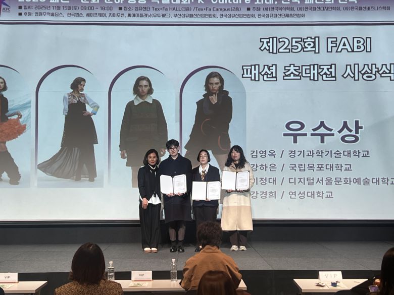 ▲ 시상식 사진 (左부터 본 협회 이규진 회장, 이정대 교수 등)